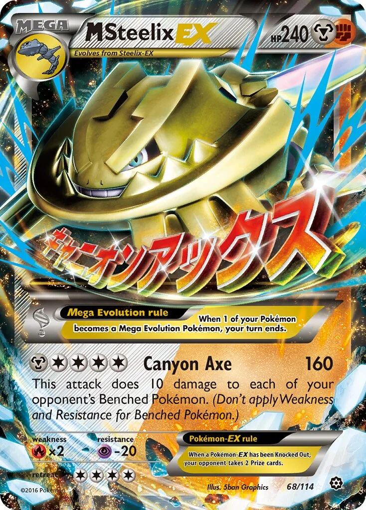 M Steelix-EX 「STS 68/114」「EN」