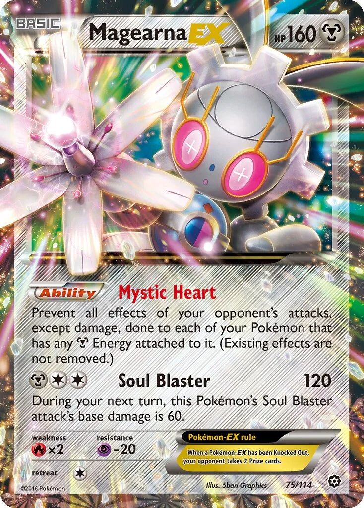 Magearna-EX 「STS 75/114」「EN」