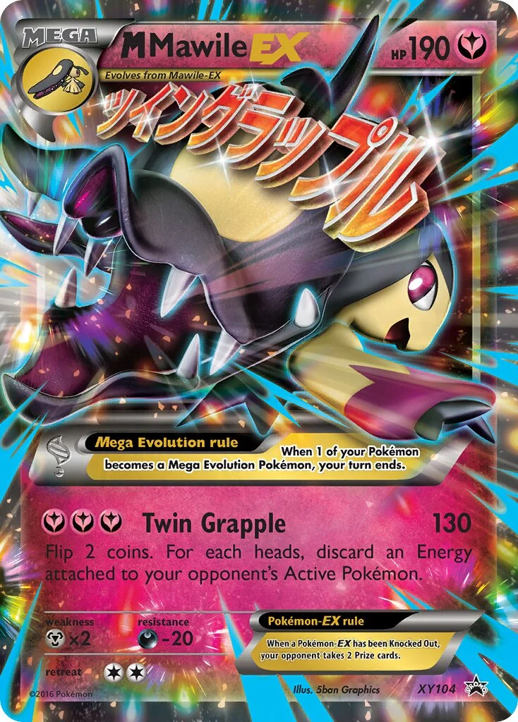 M Mawile-EX 「XYP XY104」「EN」