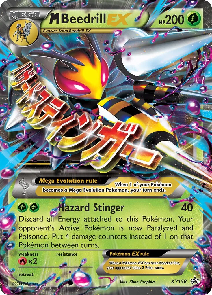 M Beedrill-EX 「XYP XY158」「EN」