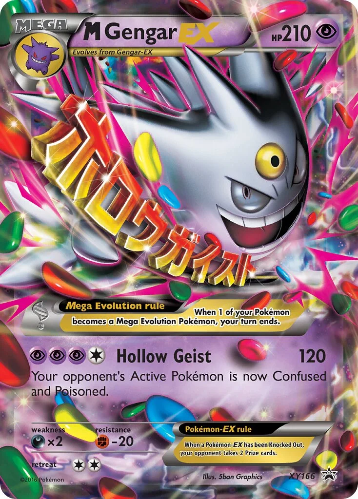 M Gengar-EX 「XYP XY166」「EN」
