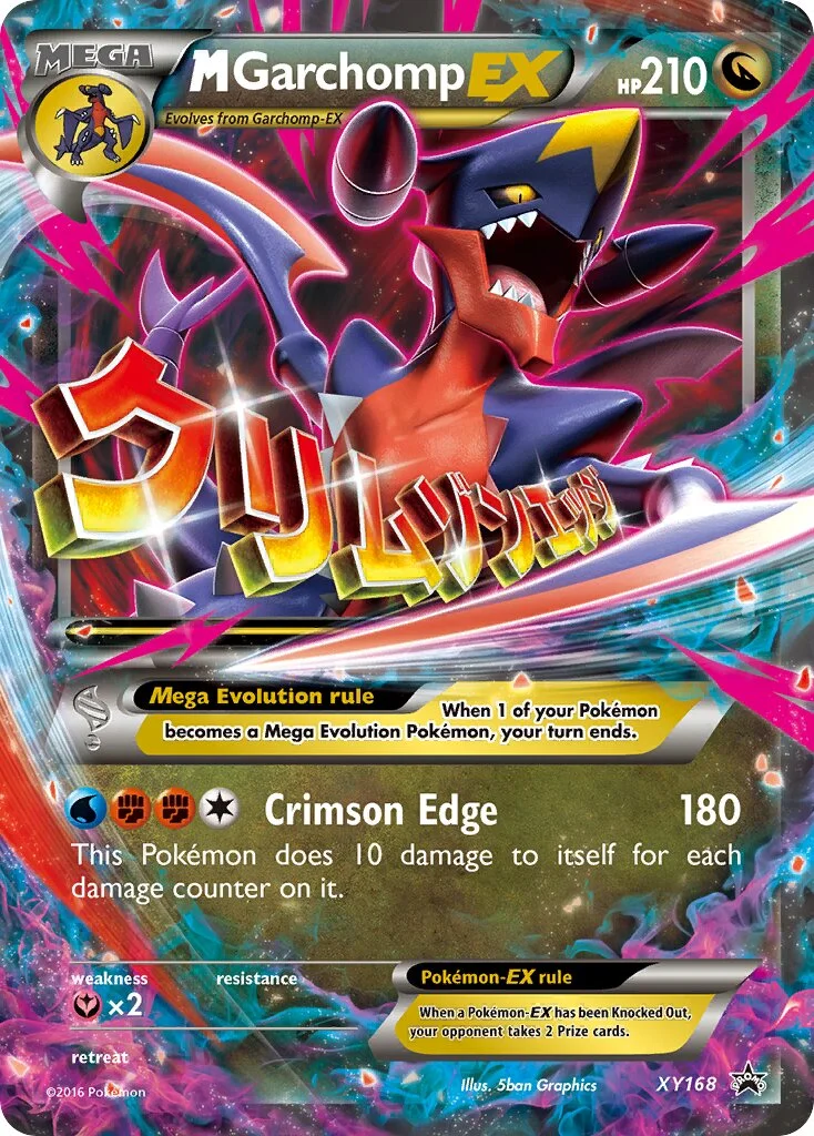 M Garchomp-EX 「XYP XY168」「EN」