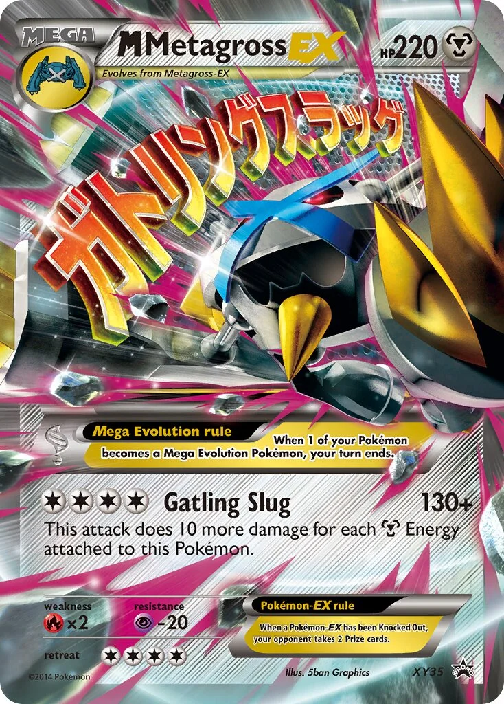M Metagross-EX 「XYP XY35」「EN」