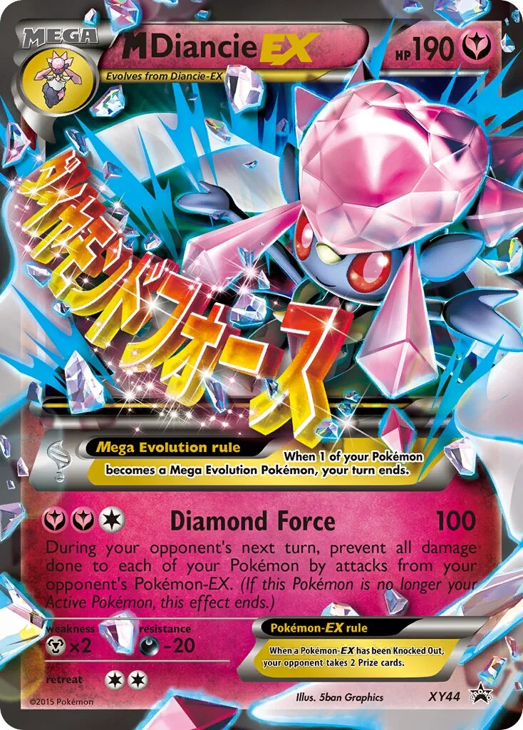 M Diancie-EX 「XYP XY44」「EN」