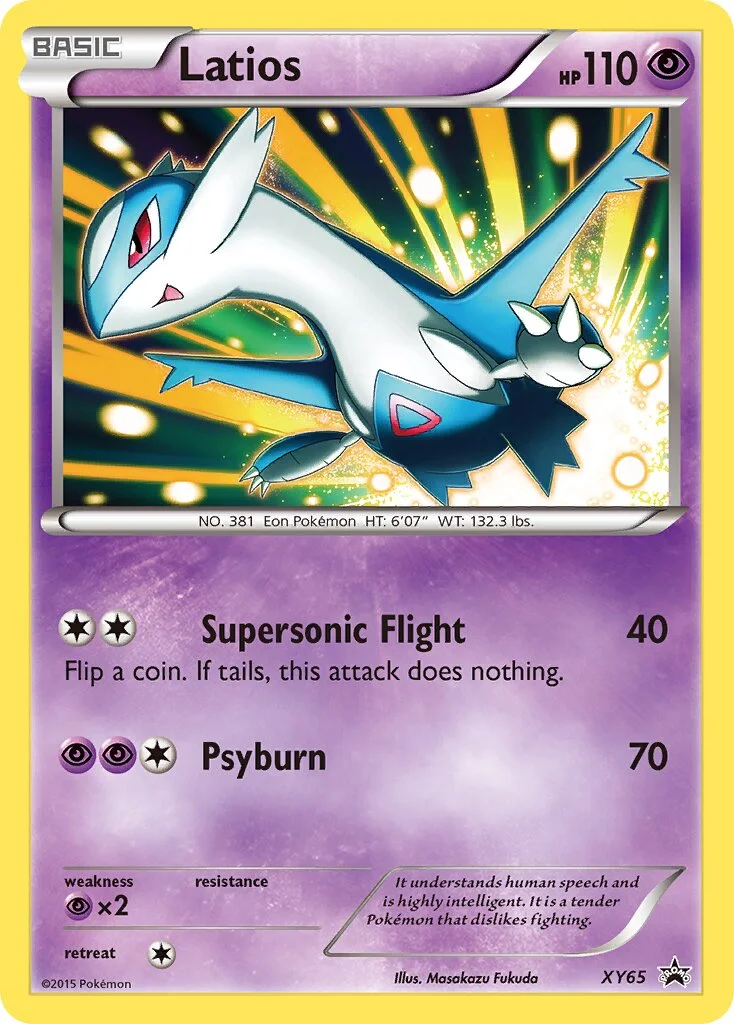 Latios 「XYP XY65」「EN」