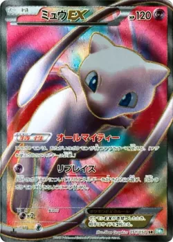Mew-EX 「BW5-BRZ 051/050」「JP」