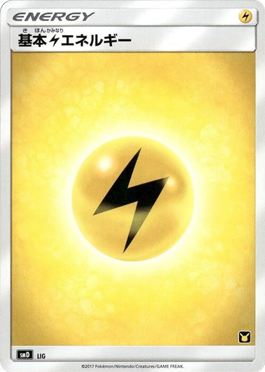 Lightning Energy 「SMD No. 027」「JP」