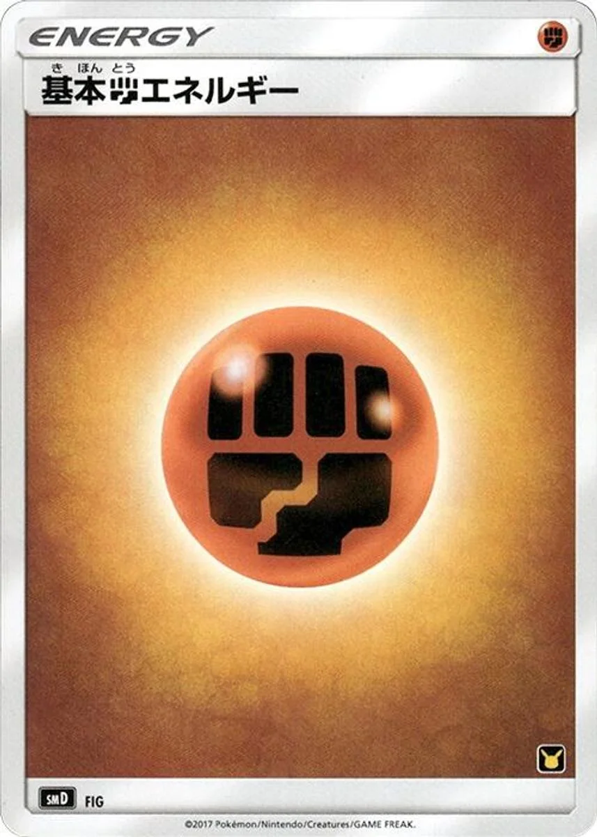 Fighting Energy 「SMD No. 028」「JP」