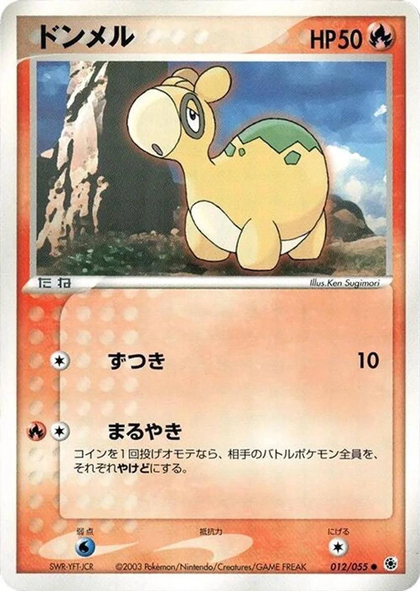 Numel 「ADV_EXPANSION_PACK 012/055」「JP」