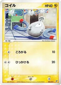 Magnemite 「FLYGON_CONSTRUCTED_STARTER_DECK 004/019」「JP」