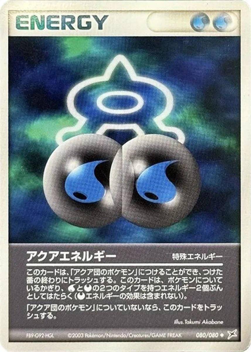 Aqua Energy 「MAGMA_VS_AQUA_TWO_AMBITIONS 080/080」「JP」