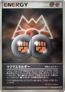 Magma Energy 「MAGMA_VS_AQUA_TWO_AMBITIONS 079/080」「JP」