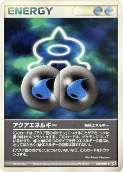 Aqua Energy 「MAGMA_VS_AQUA_TWO_AMBITIONS 080/080」「JP」