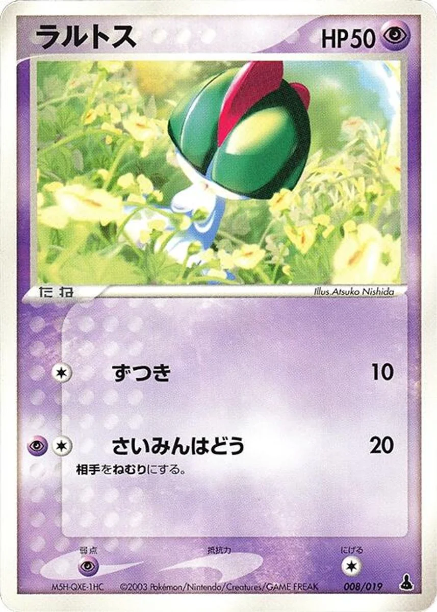 Ralts 「MUDKIP_CONSTRUCTED_STARTER_DECK 008/019」「JP」