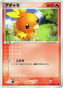 Torchic 「TORCHIC_CONSTRUCTED_STARTER_DECK 003/019」「JP」
