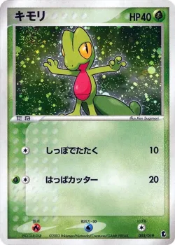 Treecko 「TREECKO_CONSTRUCTED_STARTER_DECK 003/019」「JP」
