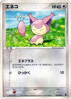 Skitty 「TREECKO_CONSTRUCTED_STARTER_DECK 010/019」「JP」