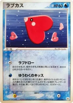 Luvdisc 「UNDONE_SEAL 037/083」「JP」