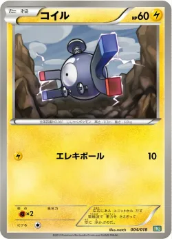 Magnemite 「BKB 004/018」「JP」