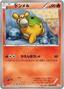 Numel #010/059 · Pokémon