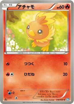 Torchic #010/069 · Pokémon
