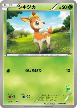 Deerling #004/047 · Pokémon