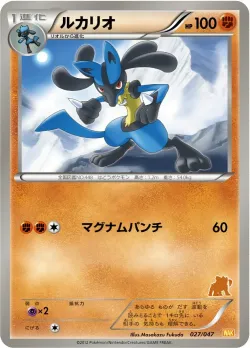 Lucario 「WAK 027/047」「JP」