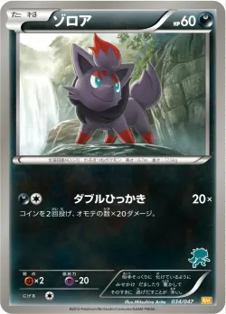 Zorua 「WAK 034/047」「JP」