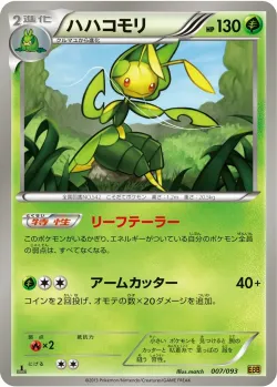 Leavanny #007/093 · Pokémon