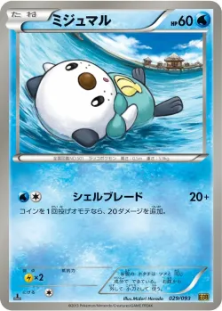Oshawott #029/093 · Pokémon