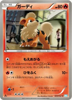 Growlithe #009/052 · Pokémon