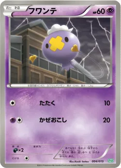 Drifloon 「SZD 004/015」「JP」
