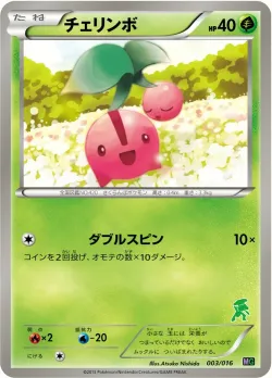 Cherubi 「MG 003/016」「JP」