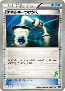 Energy Switch 「MG 009/016」「JP」
