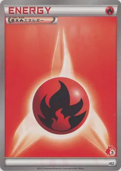 Basic Fire Energy 「HSZ 37/34」「JP」