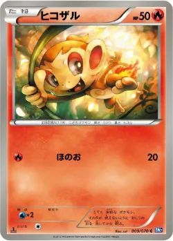 Chimchar #009/070 · Pokémon