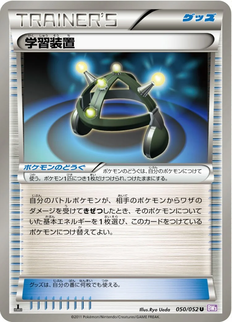 EXP.ALL 「BW3-BP 050/052」「JP」