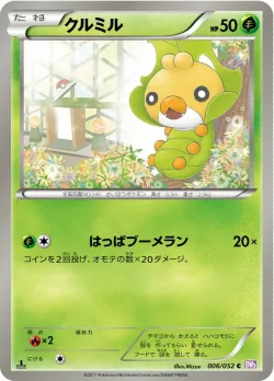 Sewaddle #006/052 · Pokémon