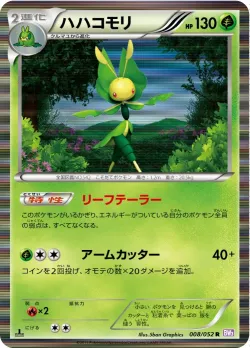 Leavanny #008/052 · Pokémon