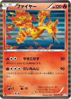 Moltres #009/052 · Pokémon