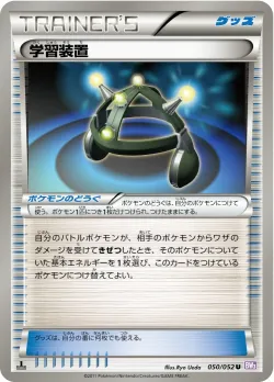 EXP.ALL 「BW3-BP 050/052」「JP」