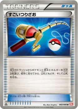 Super Rod 「BW2 060/066」「JP」