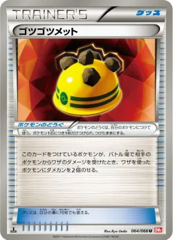 Rocky Helmet 「BW2 064/066」「JP」