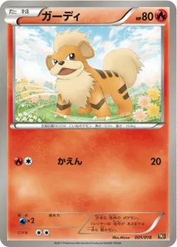 Growlithe 「BKR 001/018」「JP」