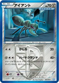 Durant 「PPD 009/017」「JP」