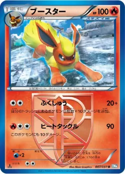 Flareon #007/051 · Pokémon
