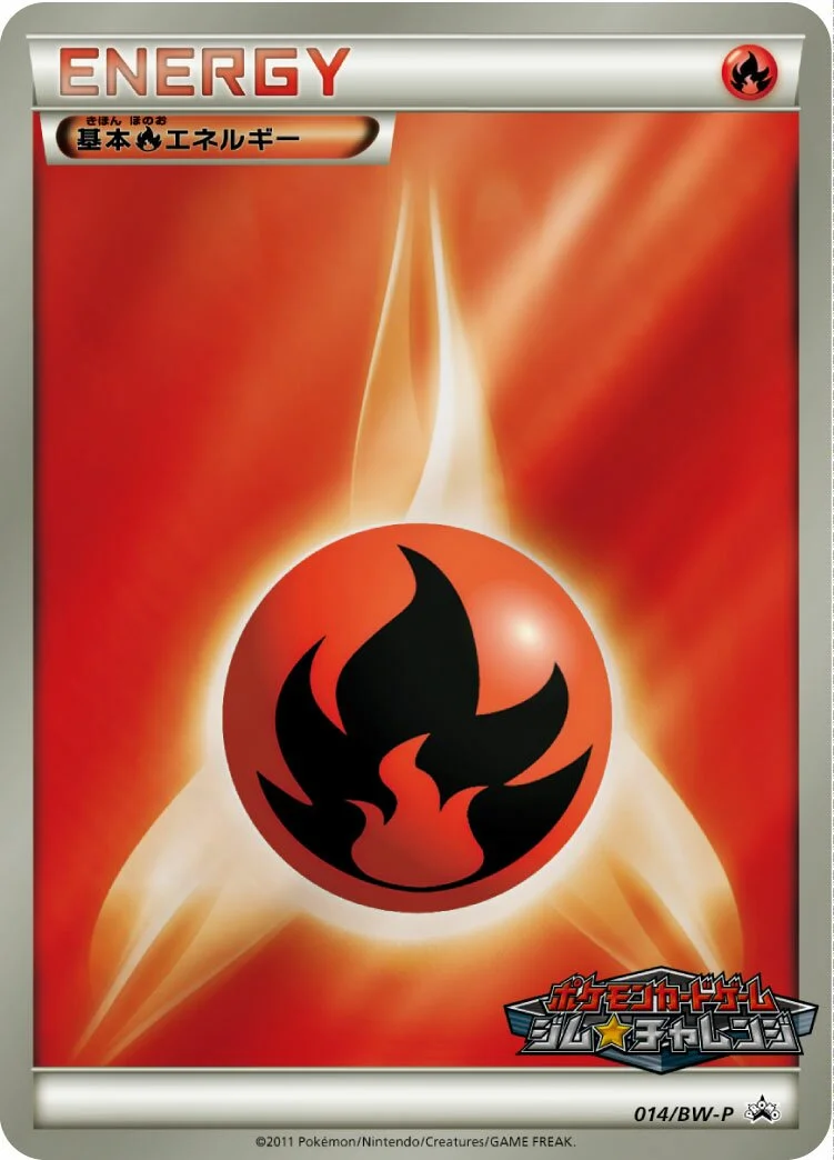 Fire Energy 「BWP 014/BW-P」「JP」