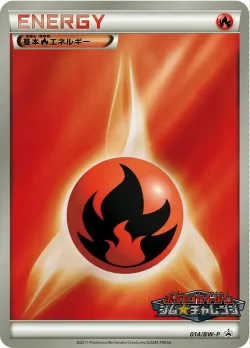 Fire Energy #014/BW-P · Pokémon