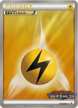 Lightning Energy #015/BW-P · Pokémon