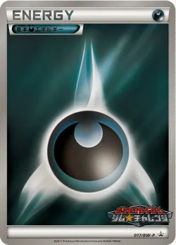 Darkness Energy #017/BW-P · Pokémon